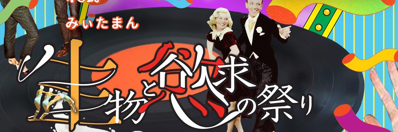 djpomn's profile banner image