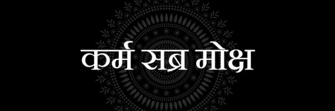 Manishyadavdcm's profile banner image