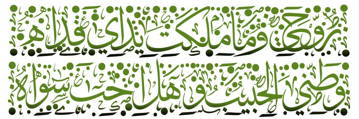 edu4bu's profile banner image