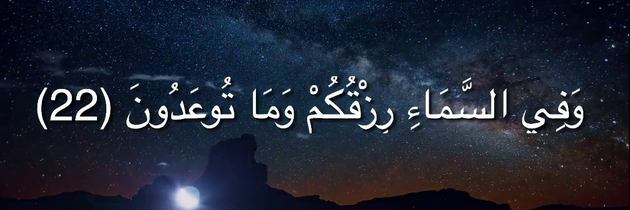 Gehad Orabi - جهاد عرابي banner