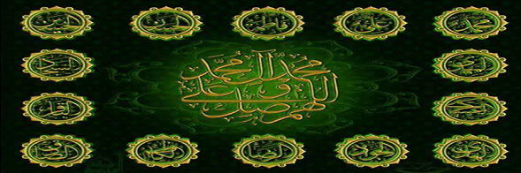 ابن النجف banner