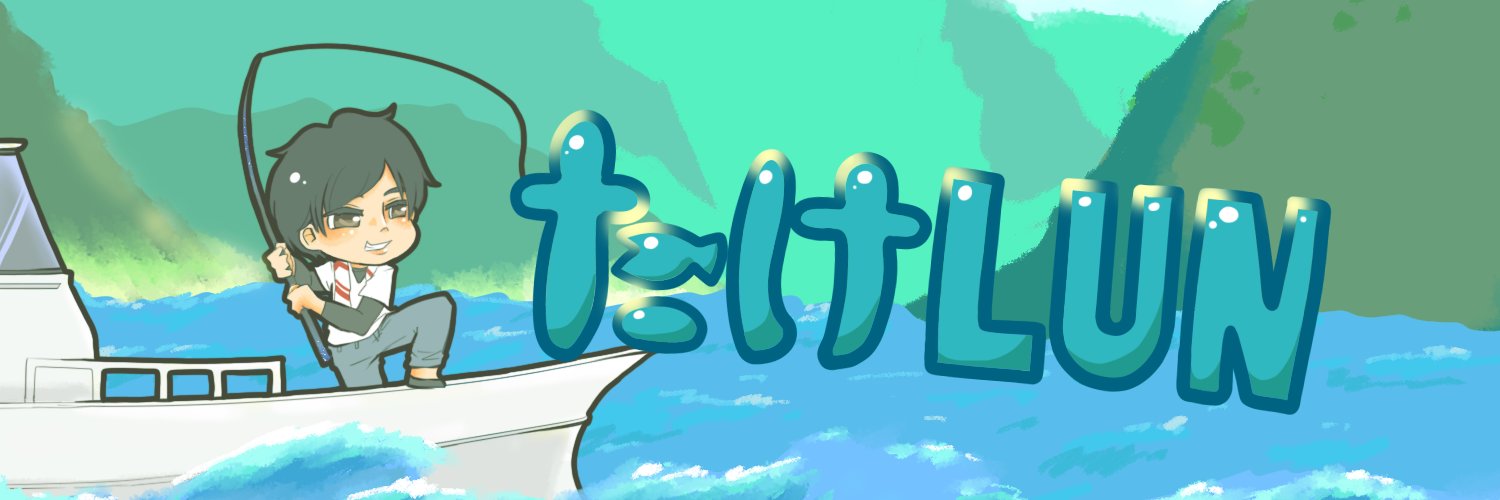 Lun2824's profile banner image