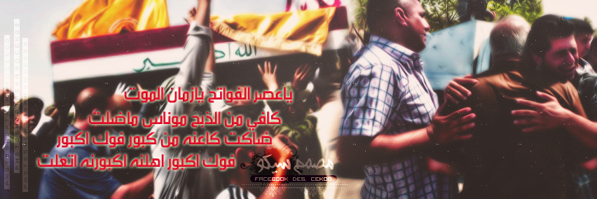 moso661's profile banner image