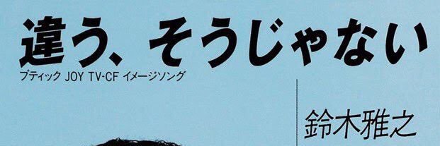 marunenten's profile banner image