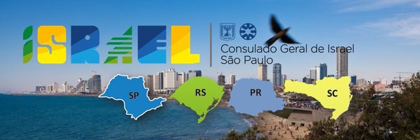 IsraelinSPaulo Profile Banner