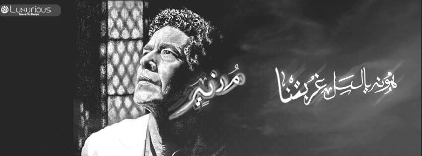 ahaswany's profile banner image