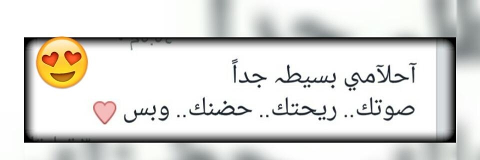 romaelgemawya's profile banner image