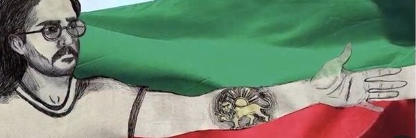 Persianshahi Profile Banner