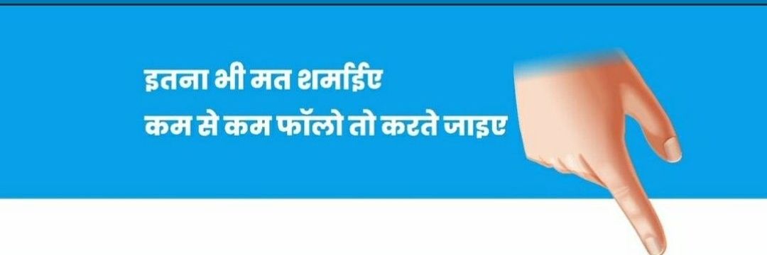 singhsomesh56's profile banner image