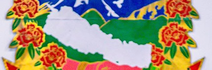 सन्तोष पन्थ banner