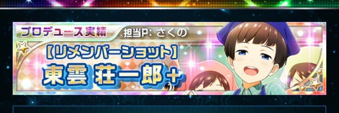 lqsakun's profile banner image