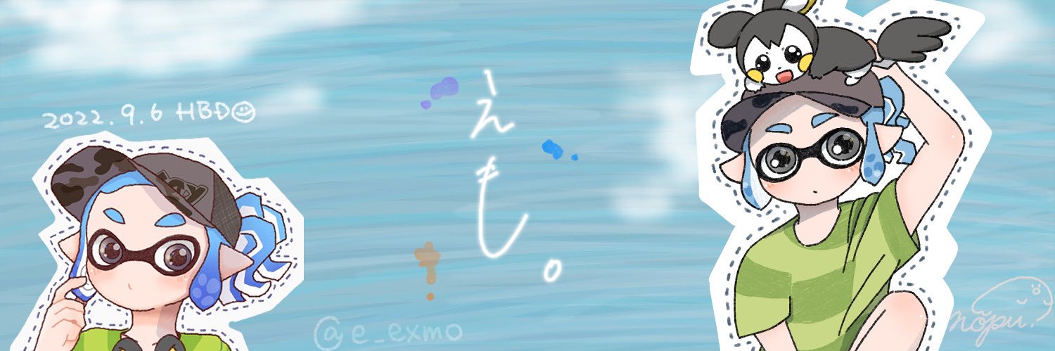 e_exmo's profile banner image