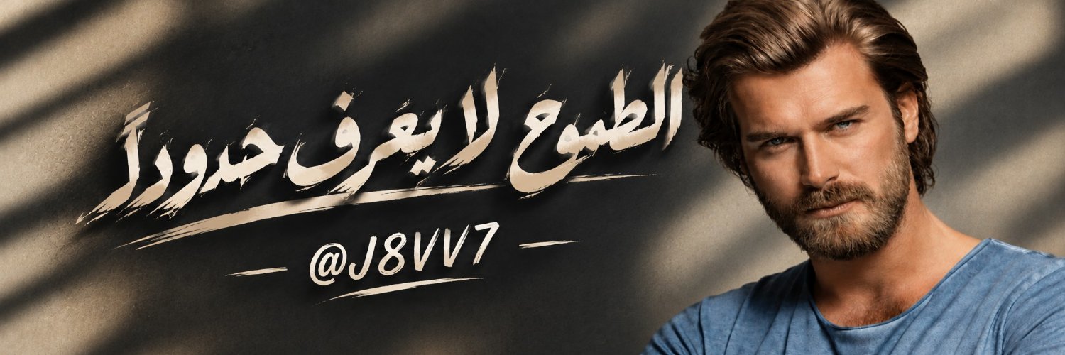J8VV7's profile banner image