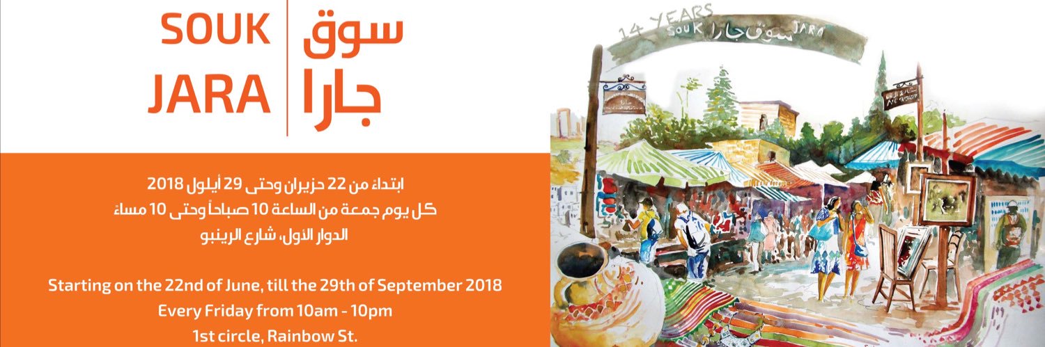Souk_Jara's profile banner image