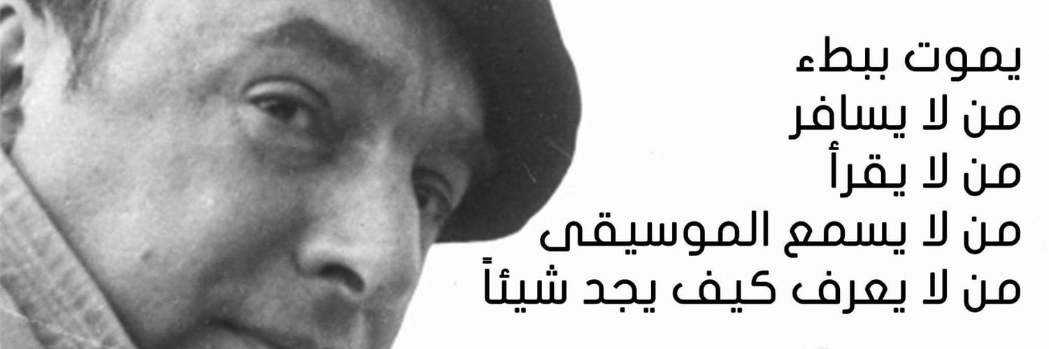 AmeerClassic's profile banner image