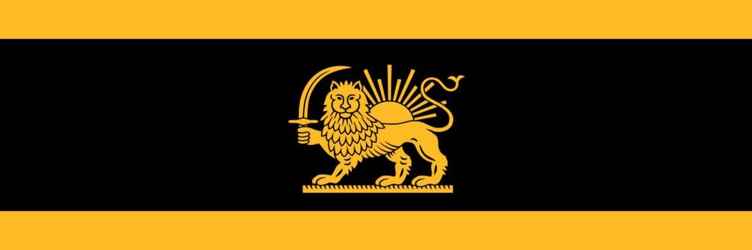 🇮🇷 وِرتِر banner