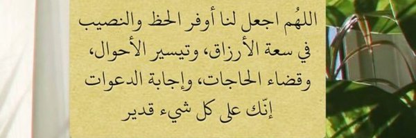 Ben_Sharar Profile Banner