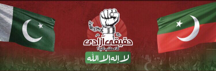 aliimran0786's profile banner image