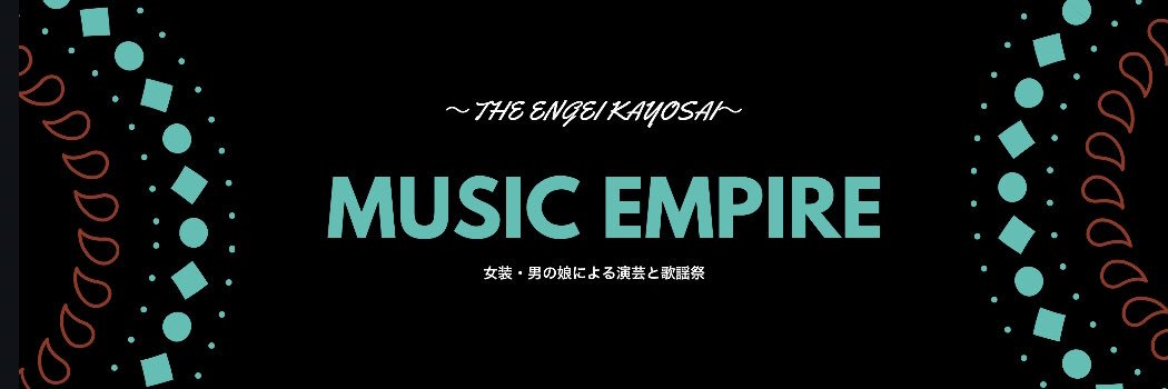tkatoh52172016's profile banner image