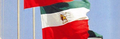 Universe 🇮🇷🇮🇱🇺🇸 banner