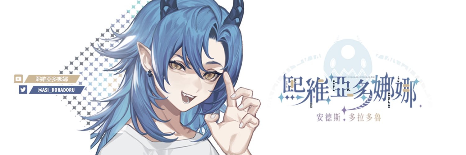 ASI_DORADORU's profile banner image