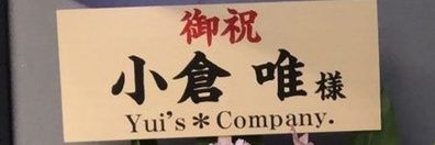 Tsuruse_Sta's profile banner image