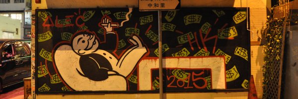 jamesdcamp Profile Banner