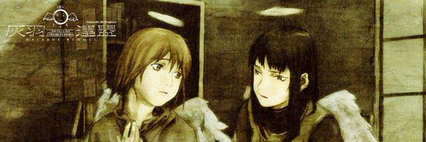 cinthesize Profile Banner