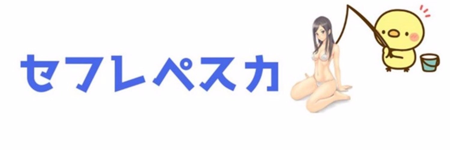 otonadansei's profile banner image