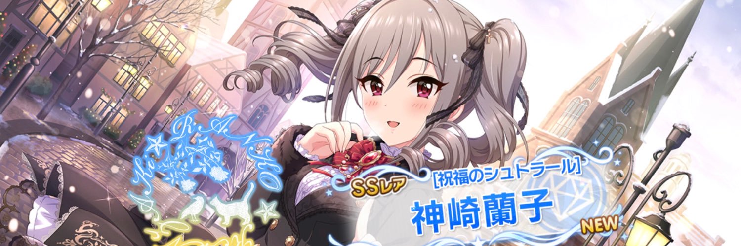 あるちゃん banner