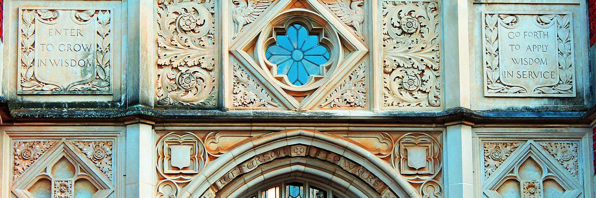 Huntingdon College banner