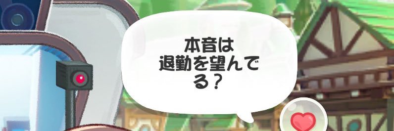 kuronory banner