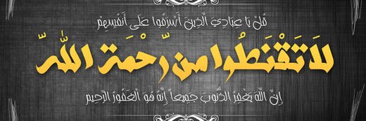 20132014Salih's profile banner image