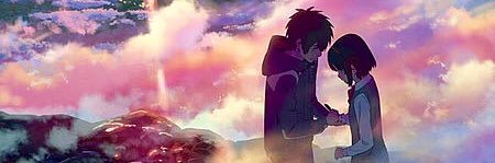 はに banner