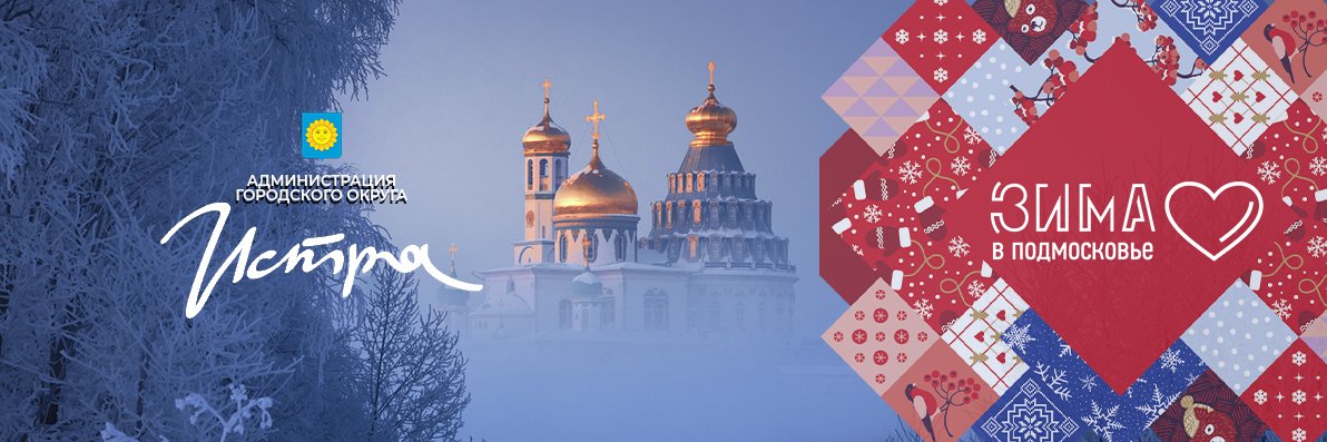 goistra's profile banner image