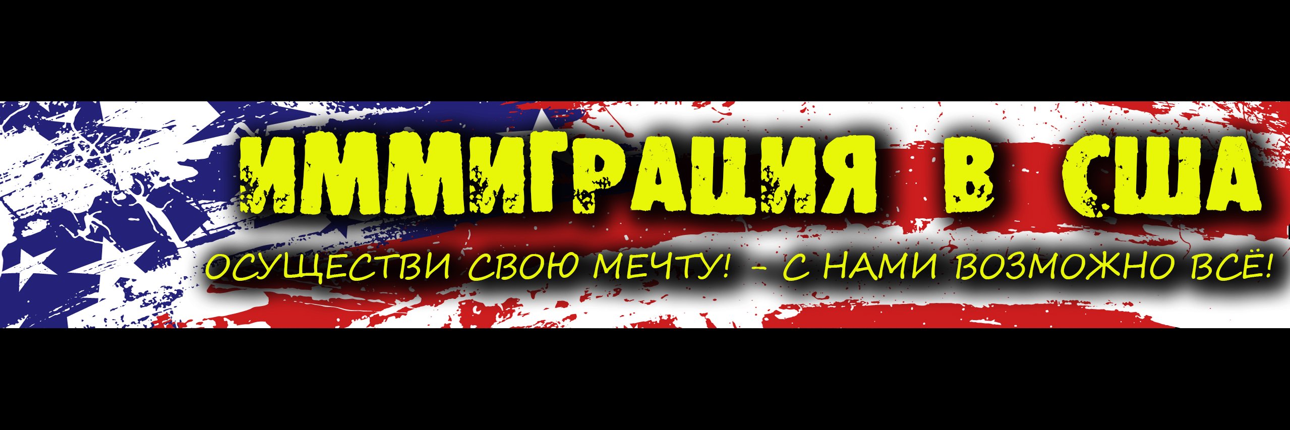 Relocationdream's profile banner image
