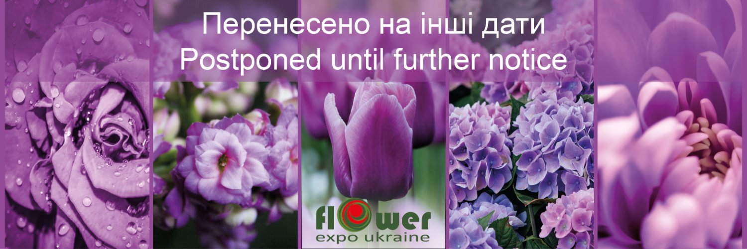 FlowerExpoUA's profile banner image