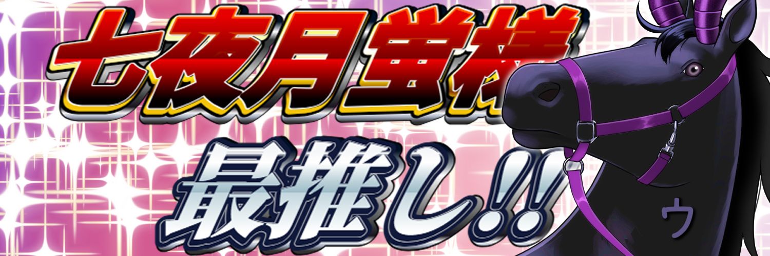 Mr_UU3's profile banner image