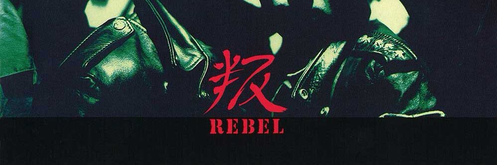 SLEAZYROCKER's profile banner image
