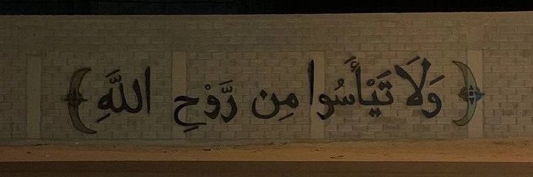 waelnabil014's profile banner image
