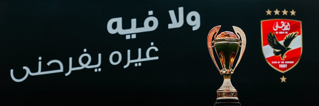 MFTH77's profile banner image
