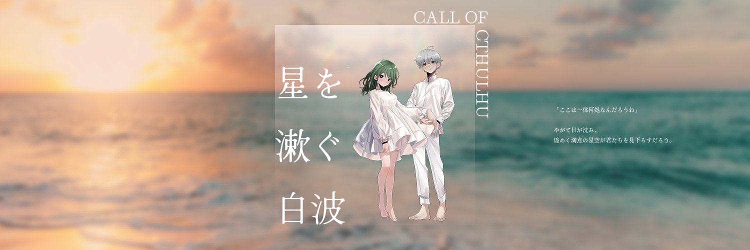 HiLochs's profile banner image