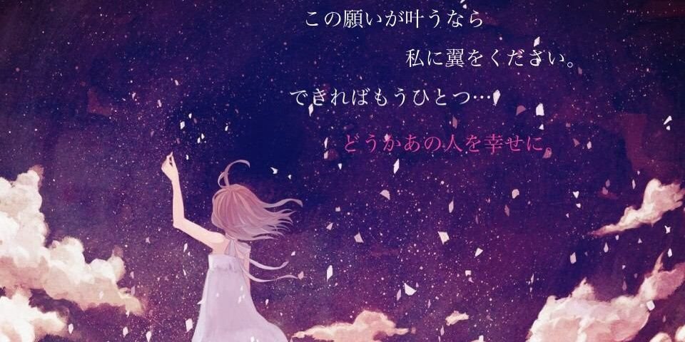 minazukision's profile banner image