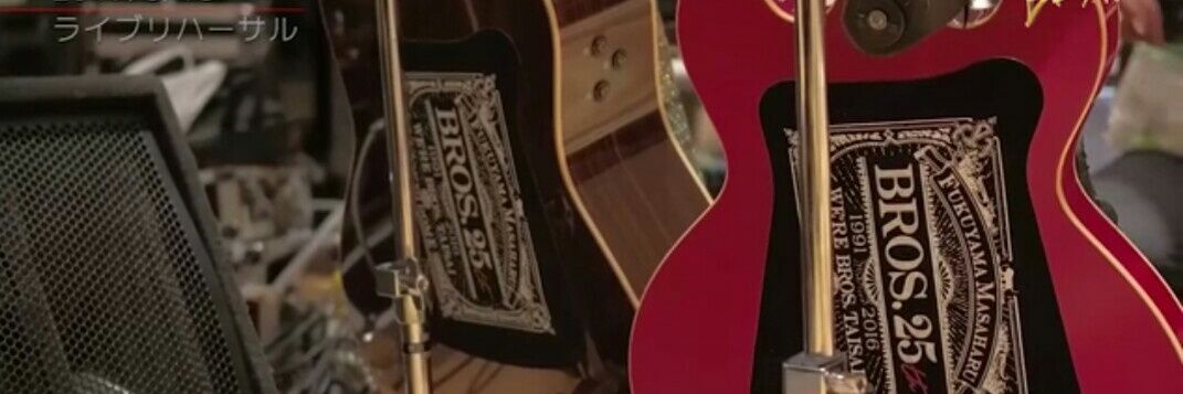 太郎 banner
