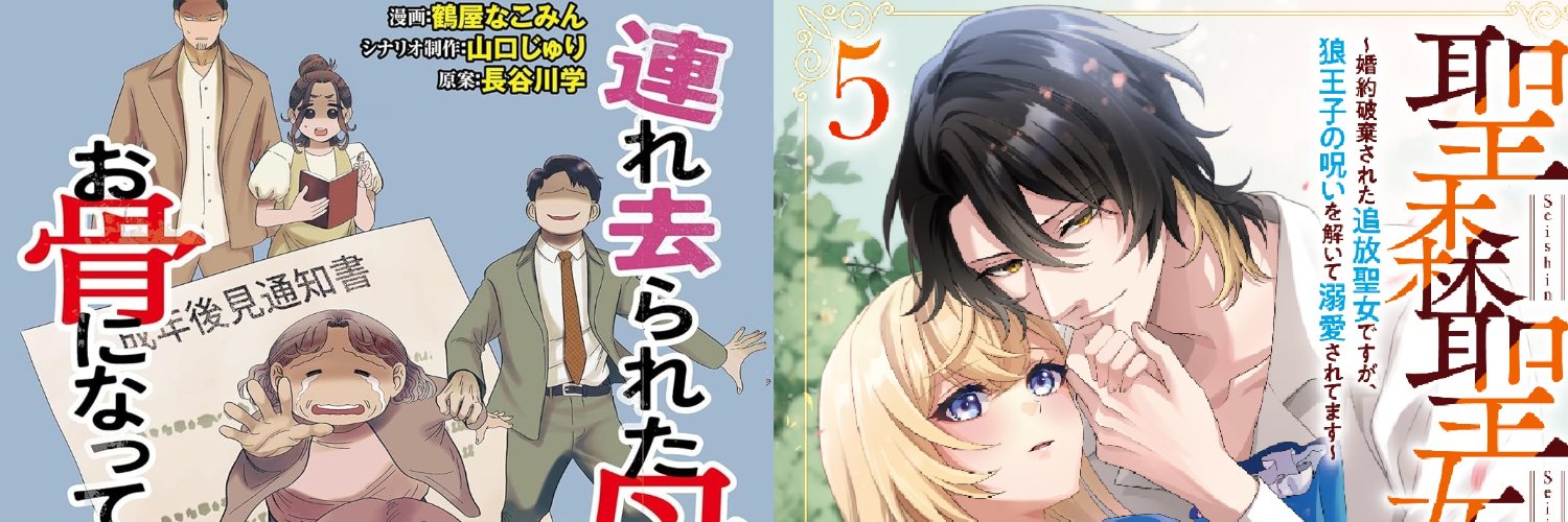 toukajuri's profile banner image