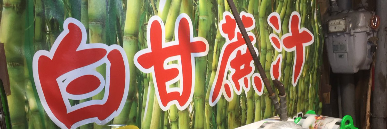 koichi0934's profile banner image