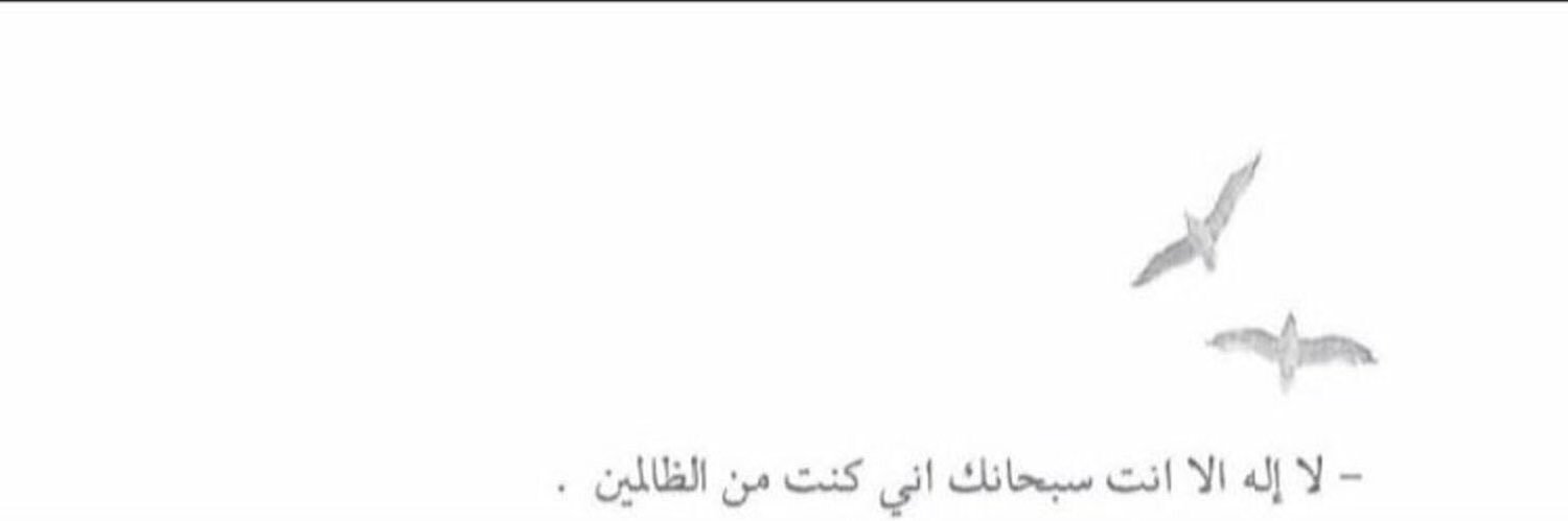 e7sasksa's profile banner image