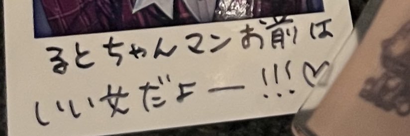 縷兎💜小悪魔パープル(Lv.29) banner