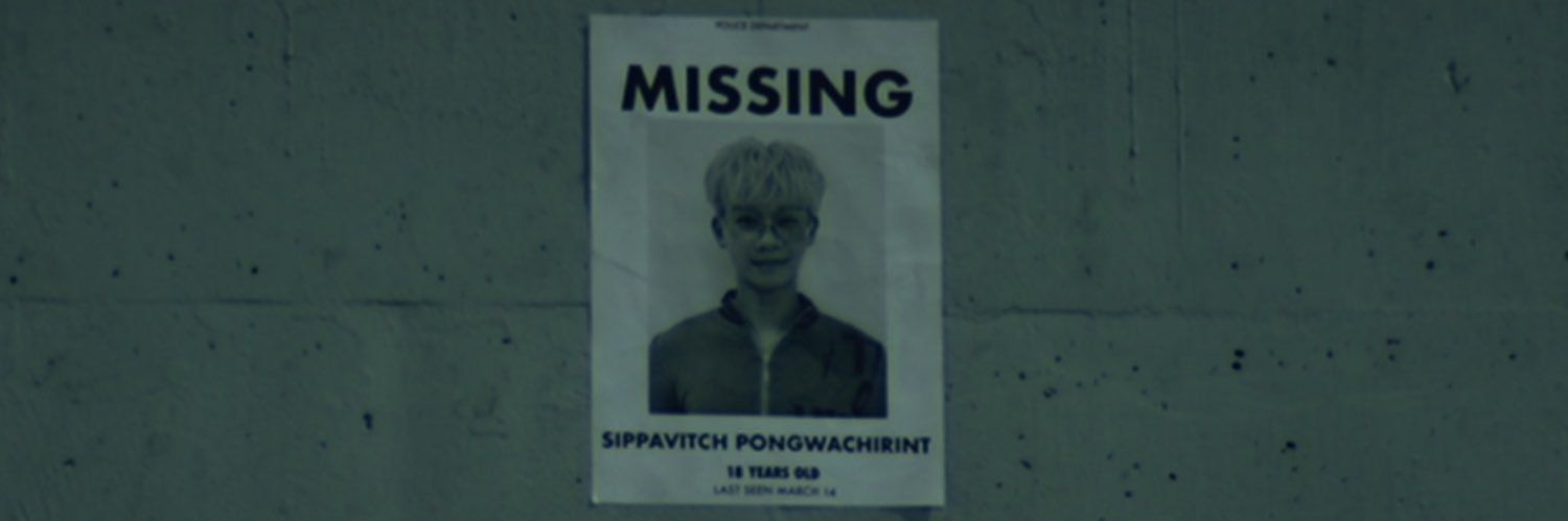 / bē / banner