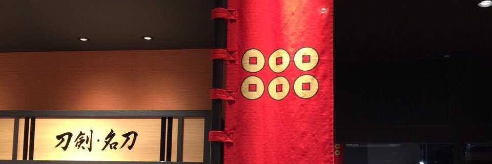 senakyo's profile banner image